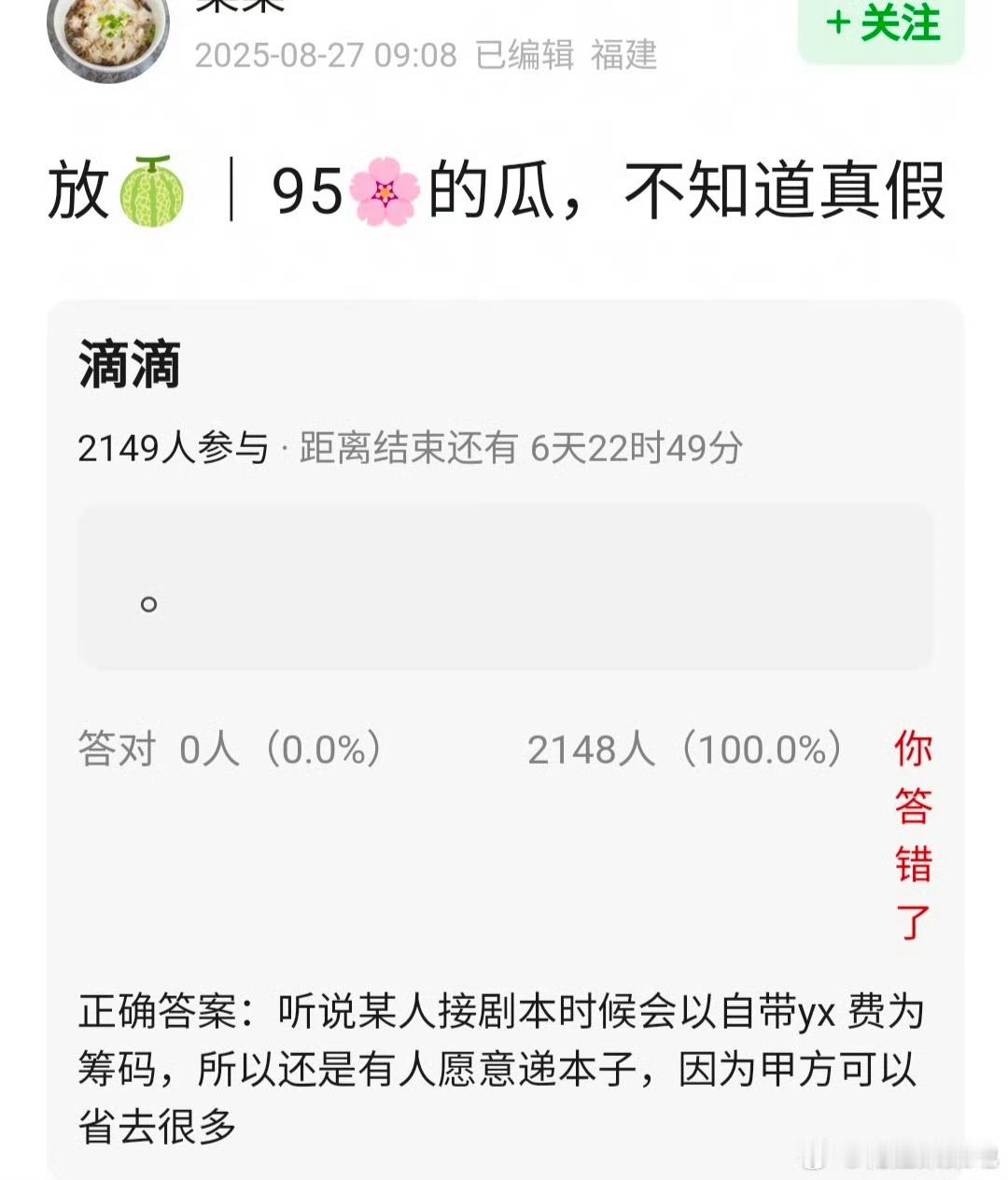 感觉某90🌸也这样​​​