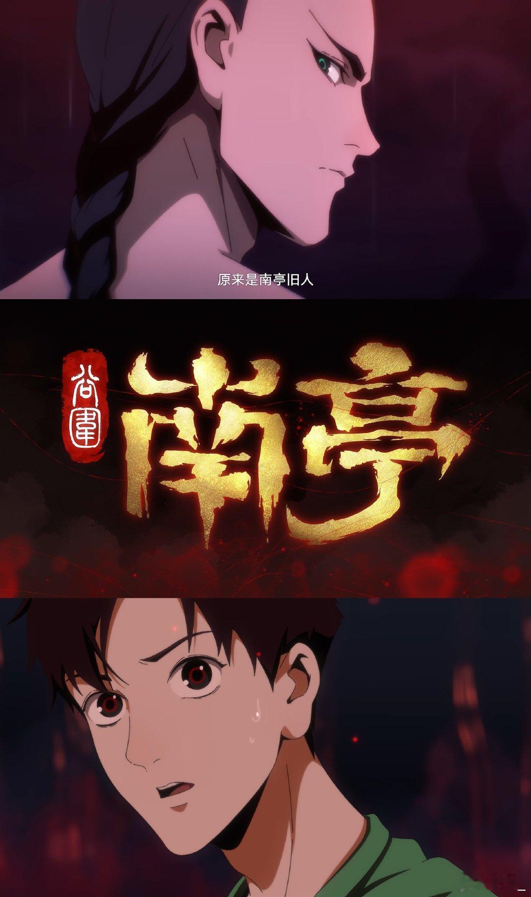谷围南亭定档好讲究从漫画到广播剧，再到动画化，《谷围南亭》的每一步都在积累口碑