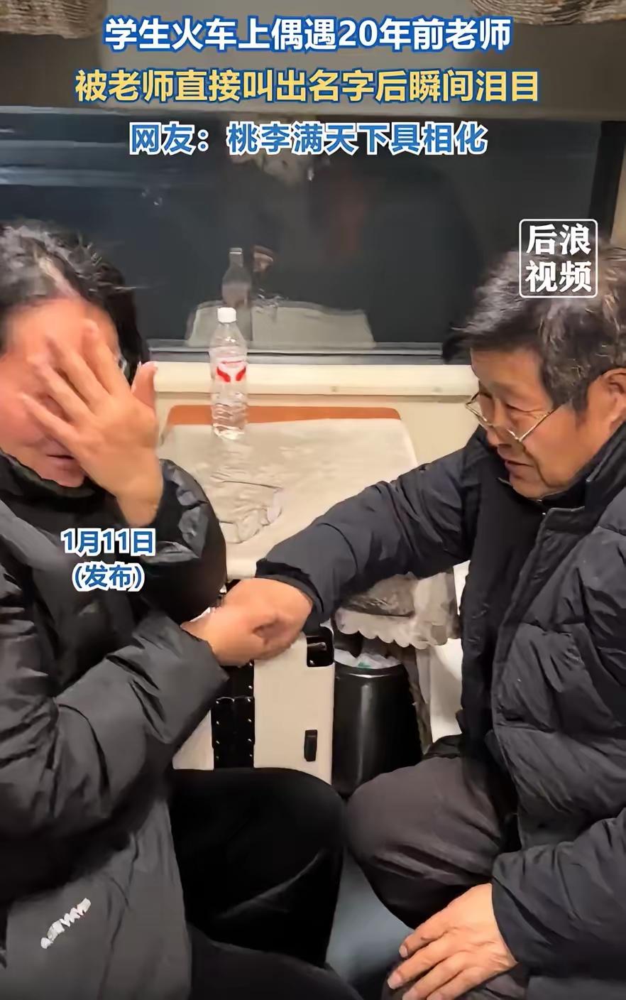 71岁的李老师坐火车回商丘，快下车时瞥见邻隔间的大姐，随口就叫出了“姜冬花”三个