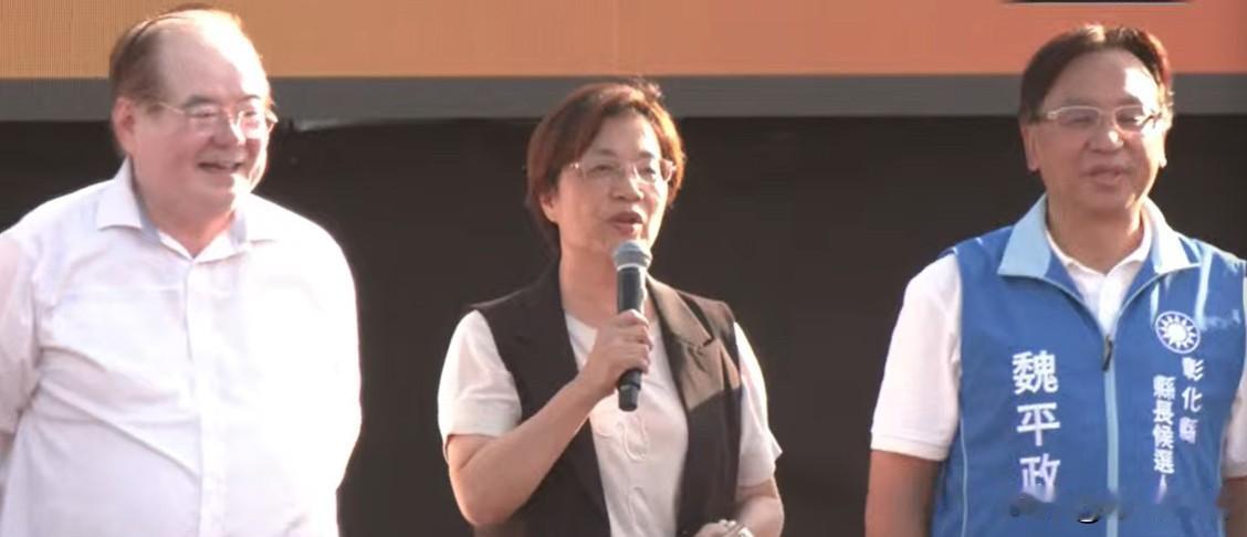 王惠美今出席彰化造势大会但全程未提魏平政国民党今天（17日）下午举办“中部