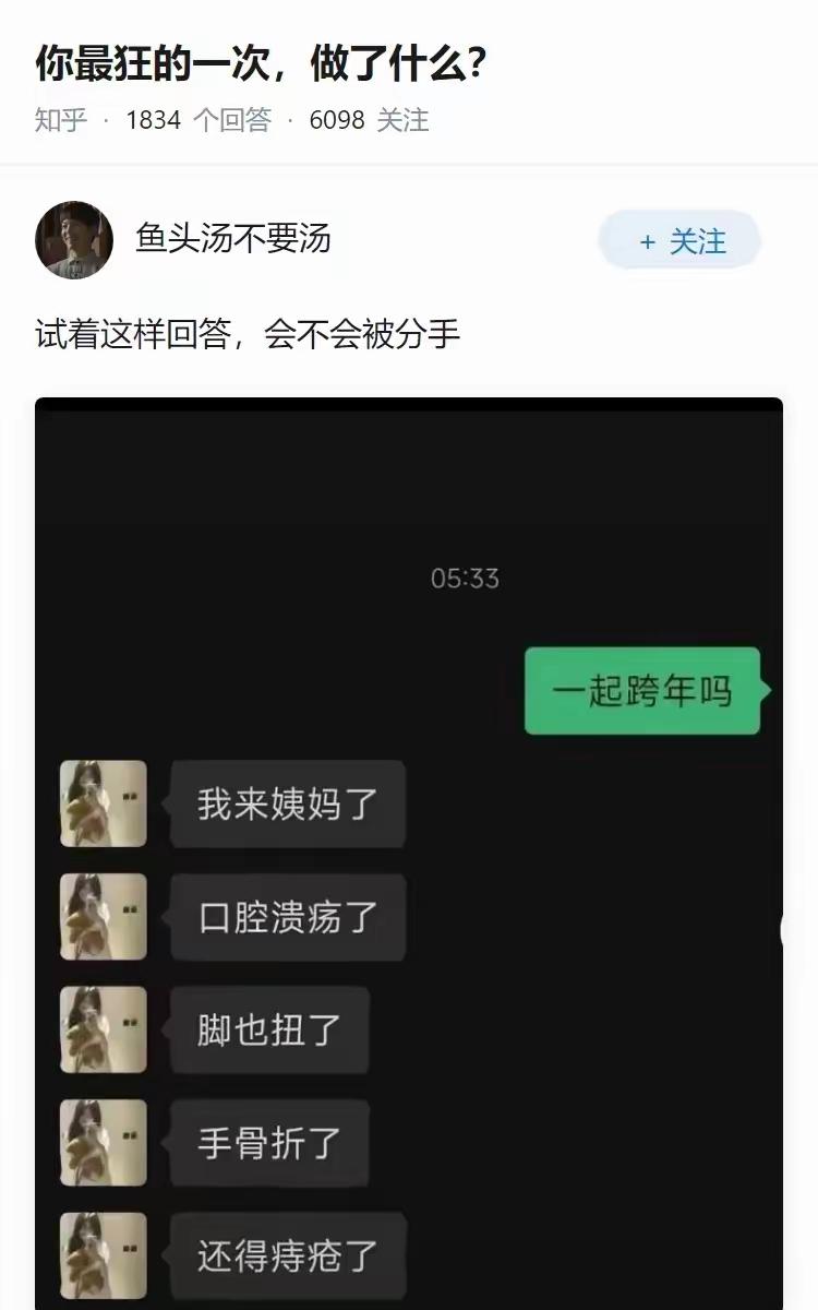 一个人病成这样，也太惨了，默默拉黑，换人，换一个没有这种同时五种病的人。