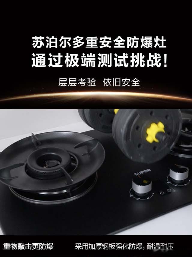 看似普通实则很危险的厨房行为质享安全还在为厨房安全和清洁烦恼的宝子看过来！你的安