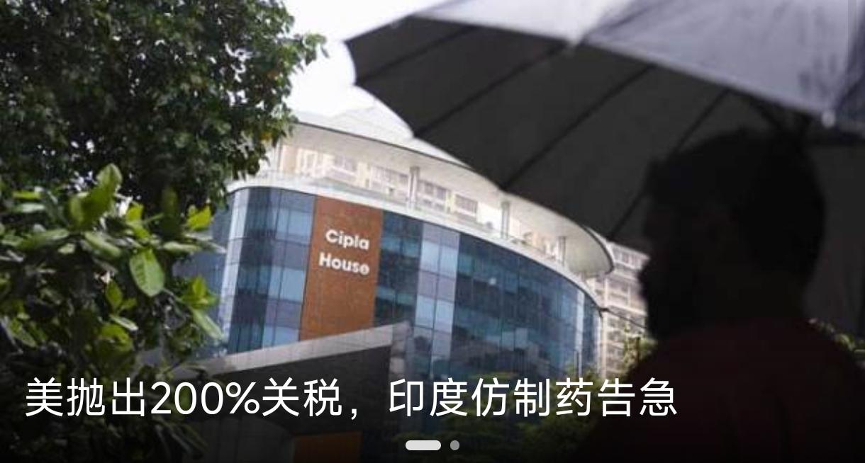 自称大国的印度，总是给世界经济方面反面教材的案例，这次又是。美国宣布向美