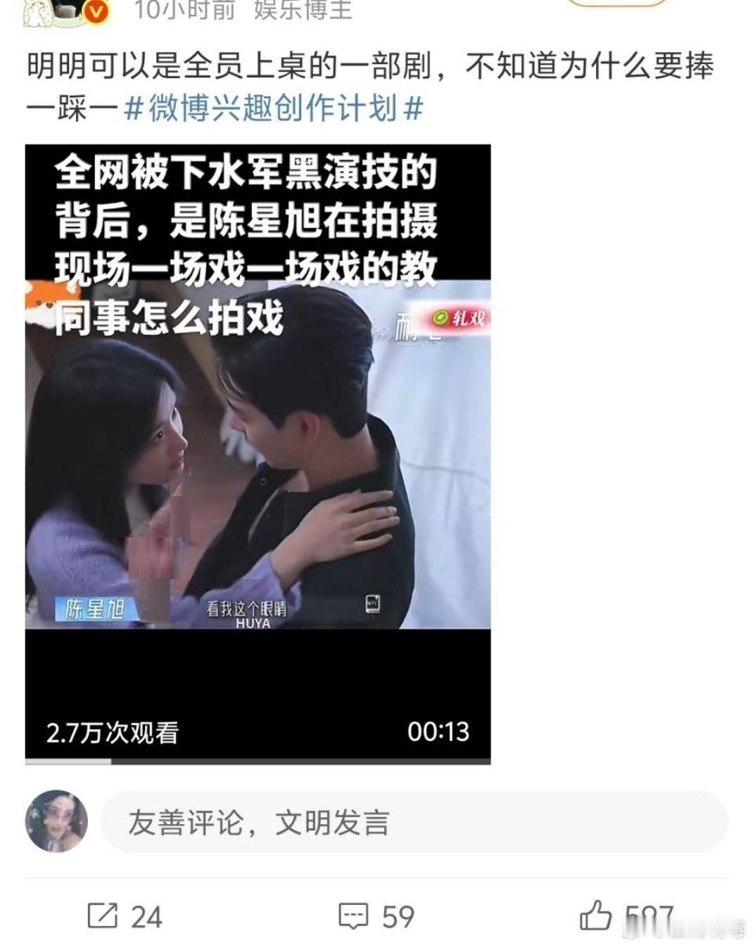 怕了陈自建跟玩意这种科班演技咖越没什么越喜欢强调什么演得一塌糊涂还爹味上身各种教