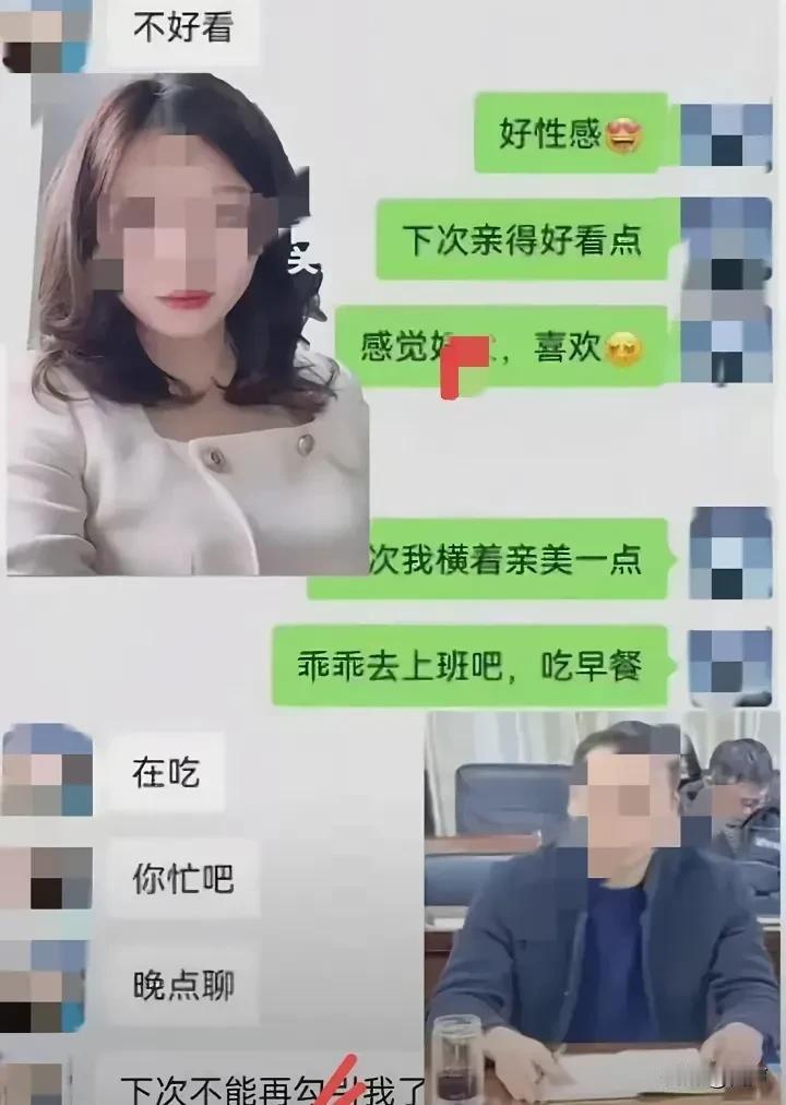 果然男人都经不住女人的主动看了聊天记录，大部分都是女的主动聊的，这样一个长相清
