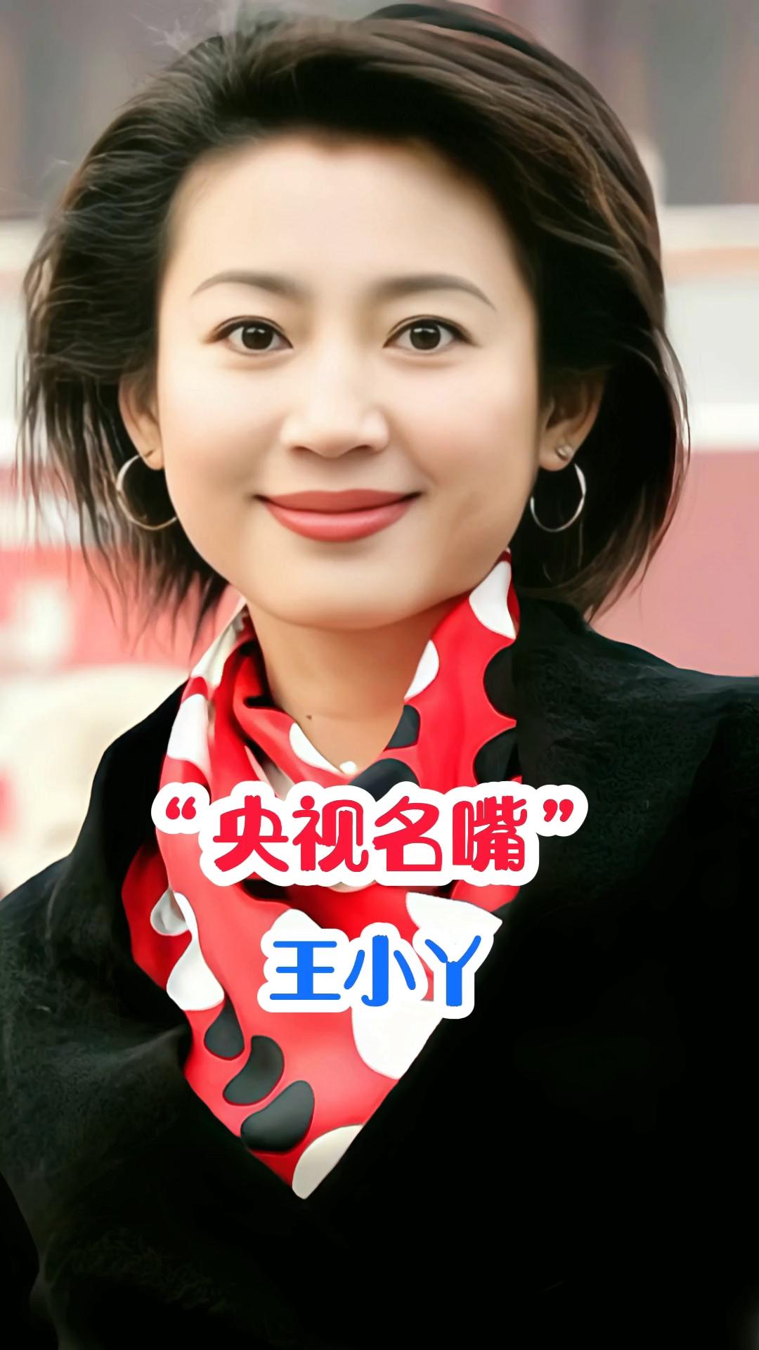 谁能想到，曾经《开心辞典》里问“你确定吗”的王小丫，如今已58岁！她1968年生