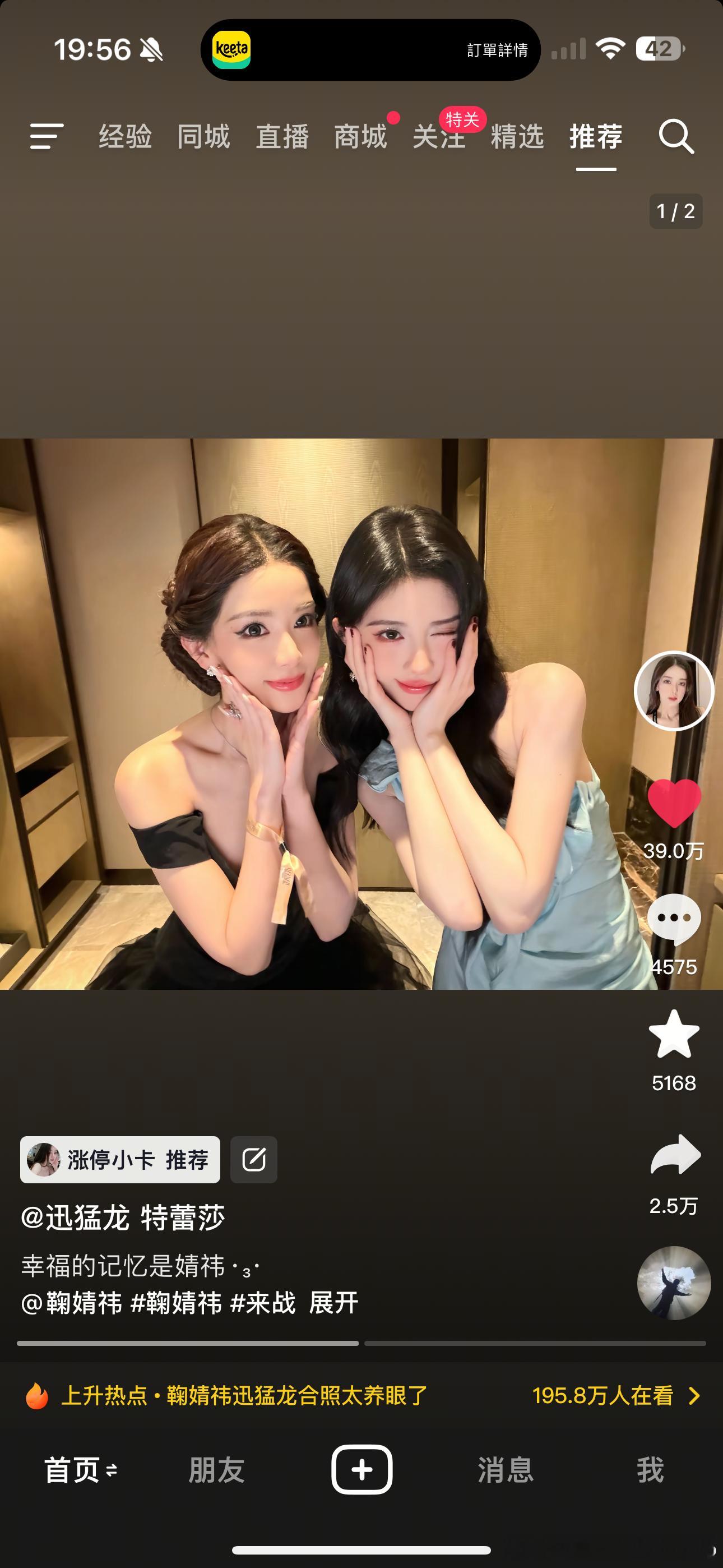 这个龙龙香香软软的