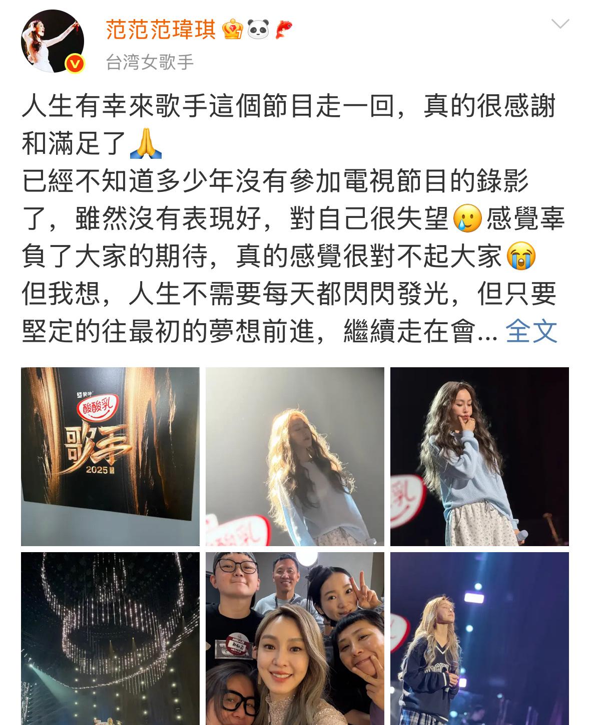 今天高考第一天，范玮琪的事情，告诉我们，不努力就会被淘汰，机会就只有一次。她做为