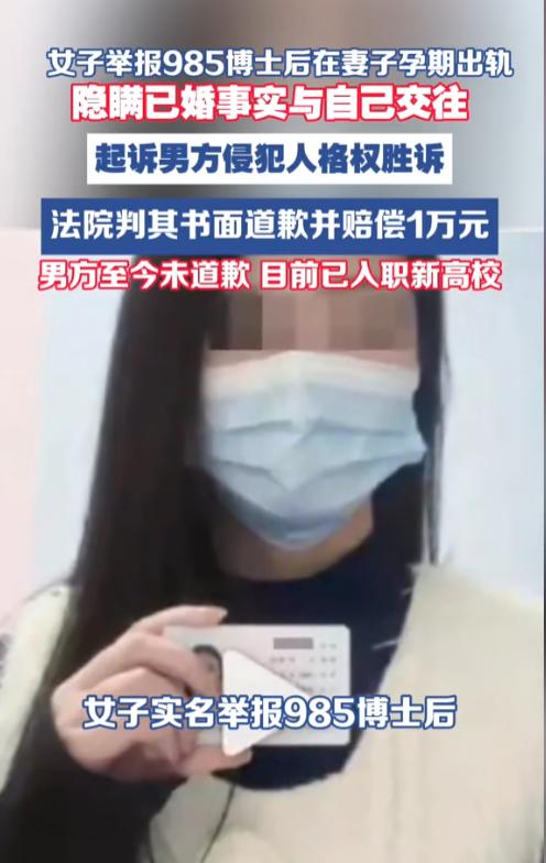 北京，一男子欲望强，妻子怀孕也不放过，直到孕晚期，妻子拒绝和他同房，他就在外打造