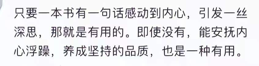 原来读书真的会影响潜意识