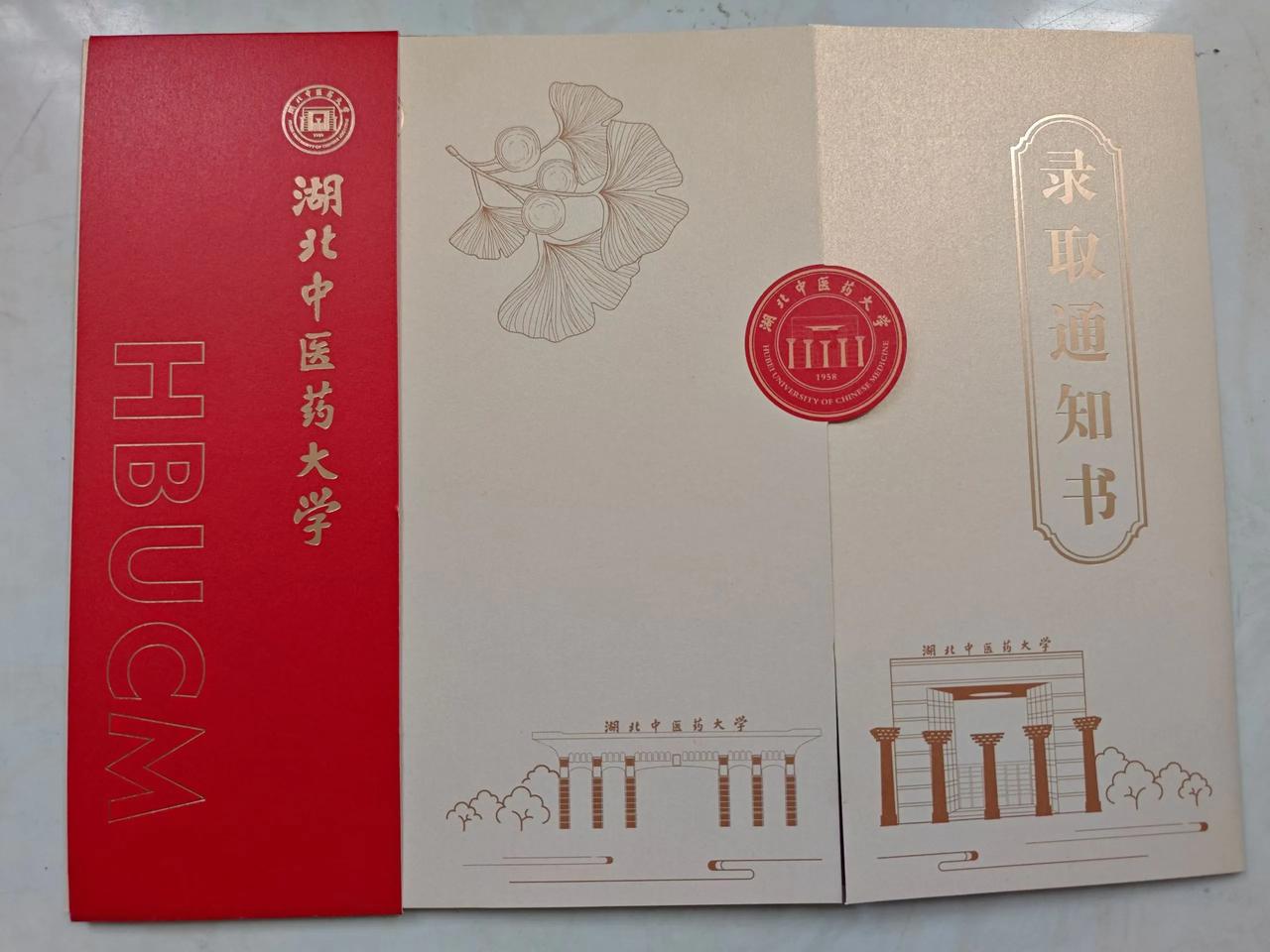 不想学医的孩子，还是录到了这个学校，这也许是命运的安排。今天收到录取通知书，总