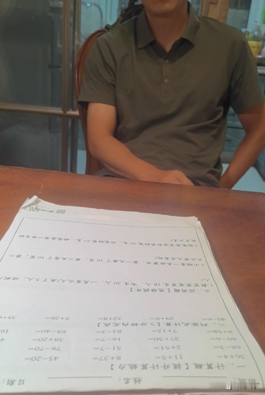 我发誓不再催孩子他爹去检查，可又食言了。昨天，调到上海某重点高中的老同学回来