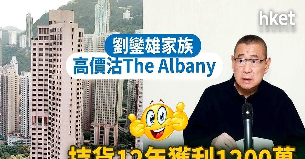 一套房赚1200万，在大刘的世界里，连零花钱都算不上。就在上个月，中半山