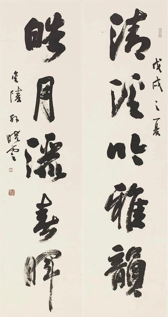 孙晓云坚持书法生活化，要让书法重新走进人们的生活孙晓云为了改变书法跟日常生活