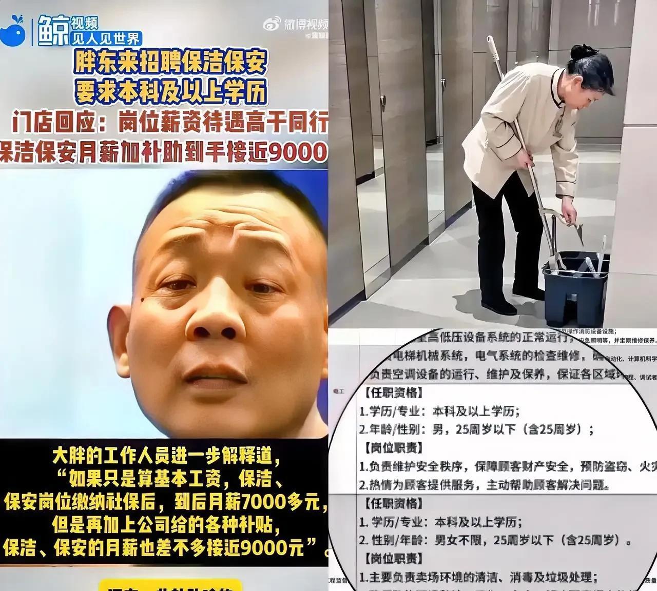 你可以说，于东来相貌平平，也可以说，胖东来争议不少，唯独有一件事，你不得不承