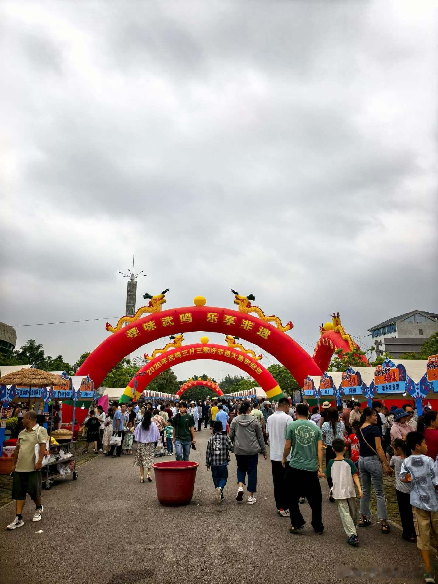 广西三月三，就是来凑热闹？