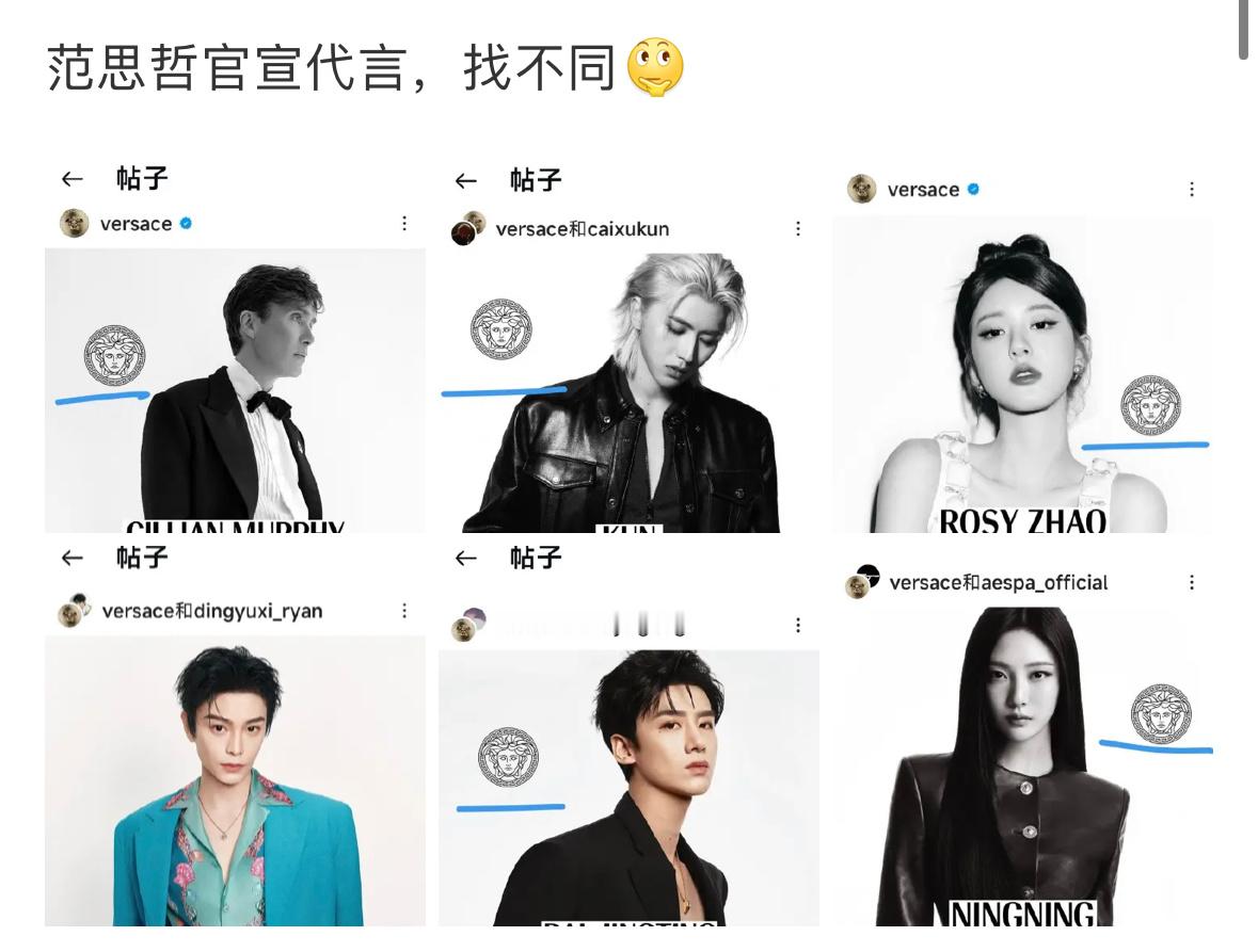 这全球代言人还有色差呢？​​​