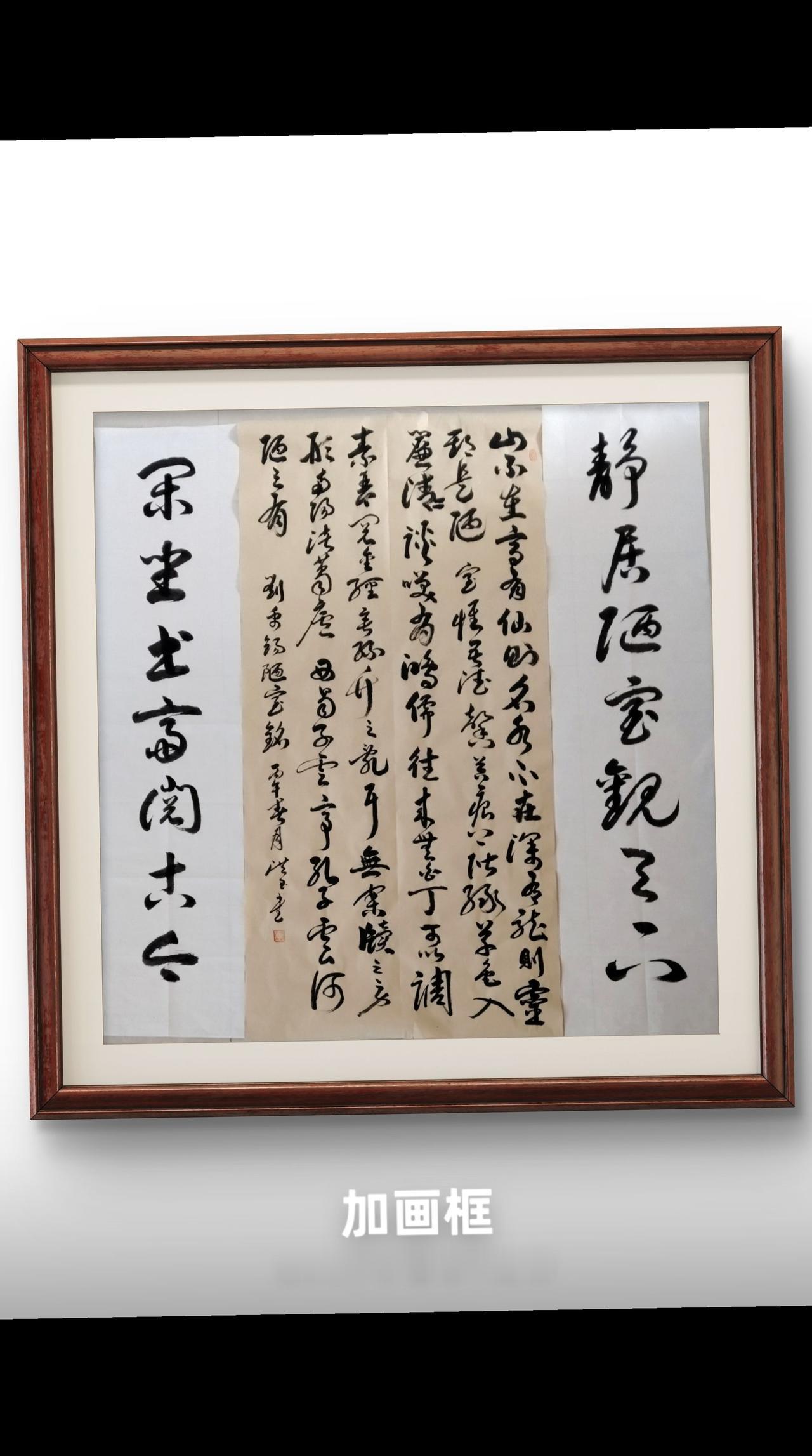 原创书法作品原创作品书法创作