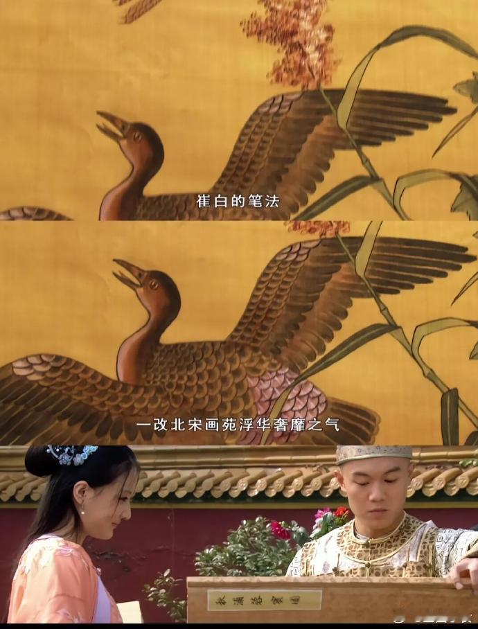 甄嬛传真不是白看的,真的能带人提升水平吧!