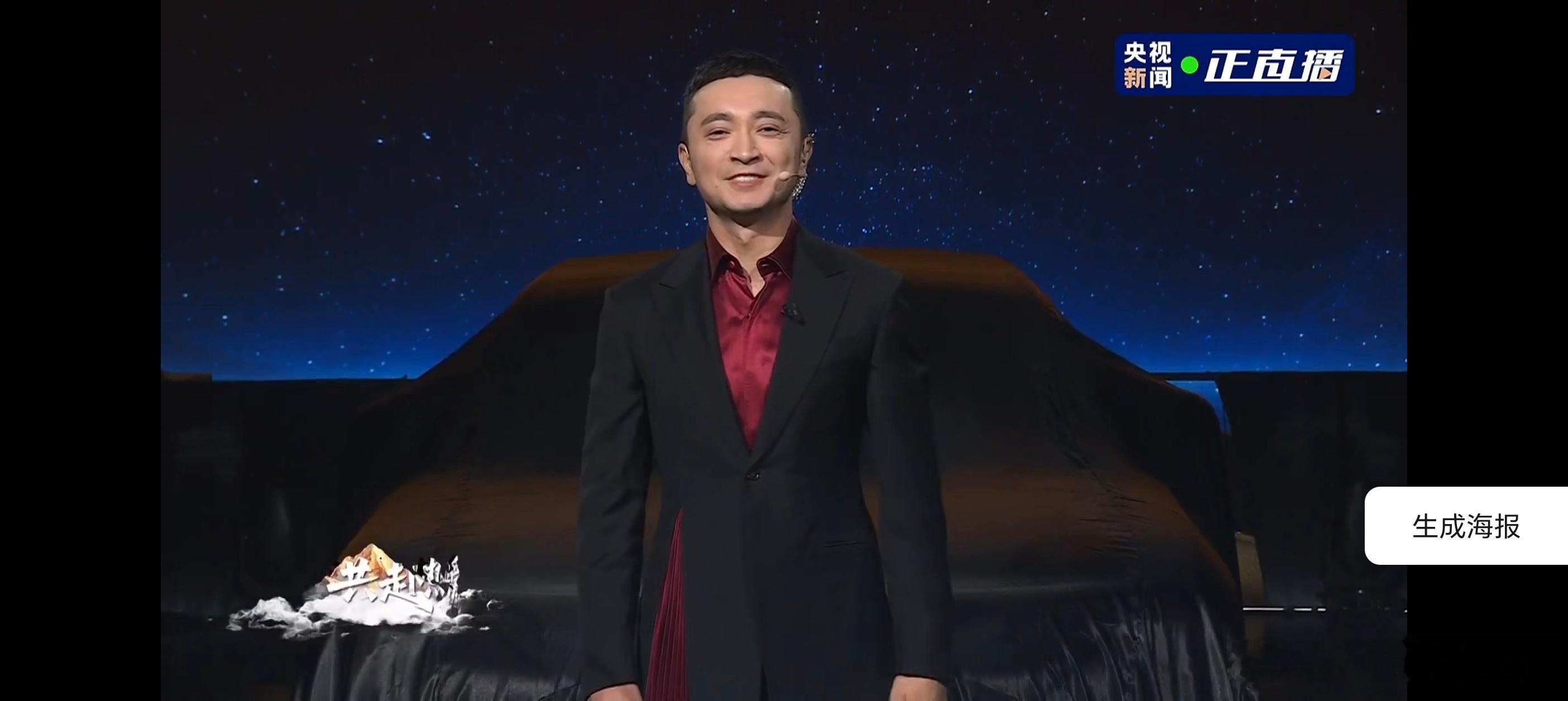 华为乾崑智能大会开始了，还得是华为呀，发布会相当有排面，直接是尼格买提开场开场中