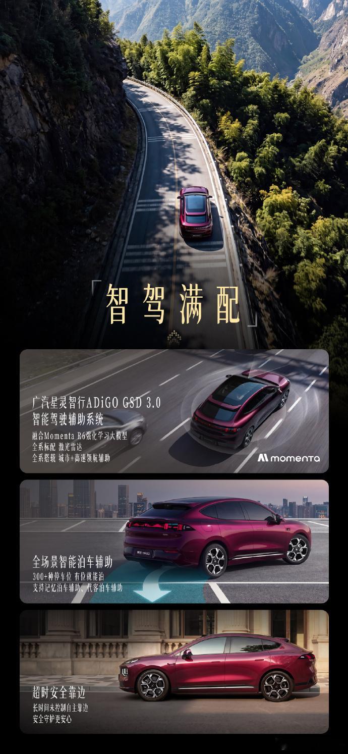 昊铂S600满配预售权益价18.89万起昊铂S600正式开启预售，预售权益价18
