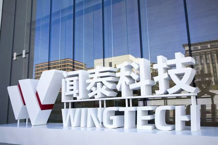 【闻泰科技重大资产出售部分标的完成交割】 11月11日，闻泰科技股份有限