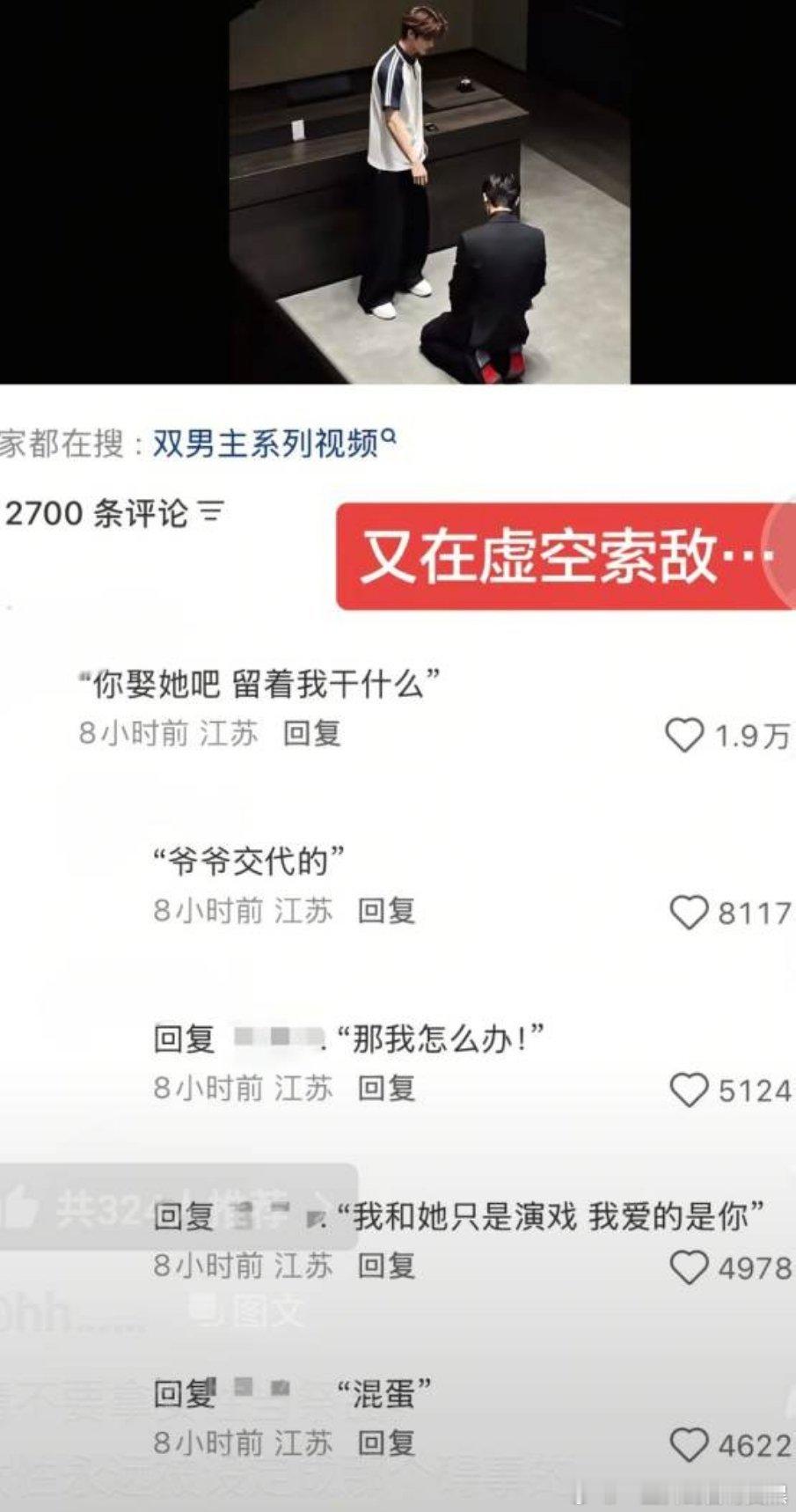 这也能两万赞