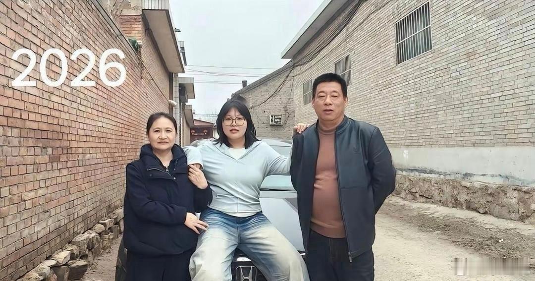 这应该算是家道中落了吧？