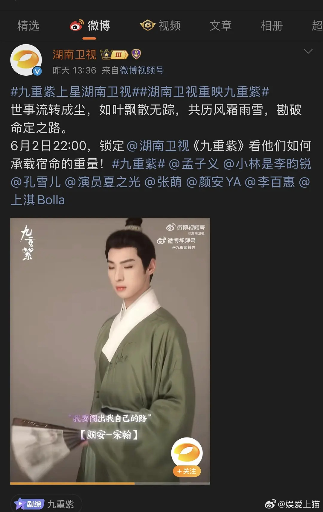 看得出来耀眼确实是扑了…