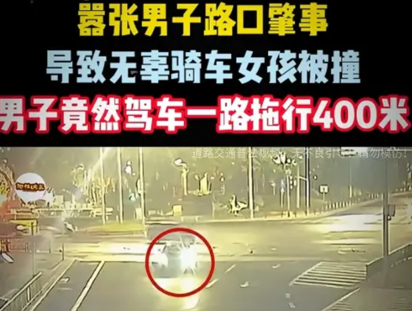 男子与朋友喝酒喝了一整晚，早上开捷豹送朋友回家的路上，撞上骑摩托车的女孩。男子并