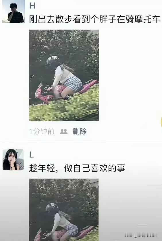 小姐姐你当年退出修图界，我是极力反对的！[捂脸哭][捂脸哭][捂脸哭]