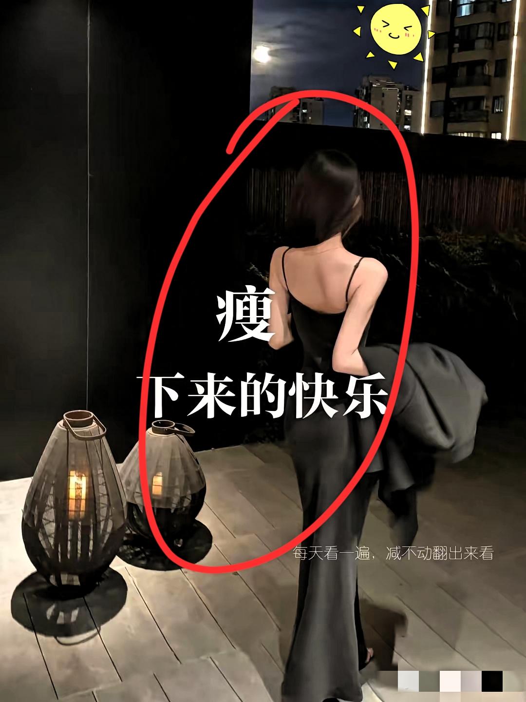 减肥成功的人都有一个共同特点:那就是真的很狠!他们其实是赢了“人生重启权”!别以