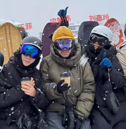 56岁王菲近照曝光！素颜状态惊艳全网，与梁朝伟同框滑雪场，竟不沾雪仍美翻？12