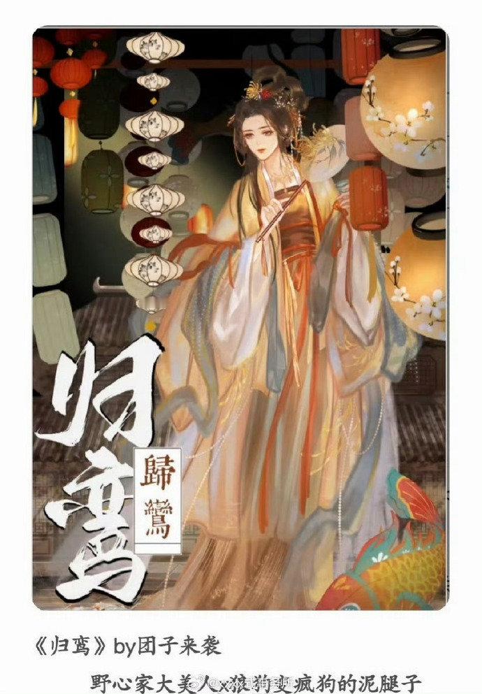 归鸾张凌赫林允张凌赫林允已定归鸾归鸾张凌赫林允，咱就说网传张凌赫林允已定归鸾