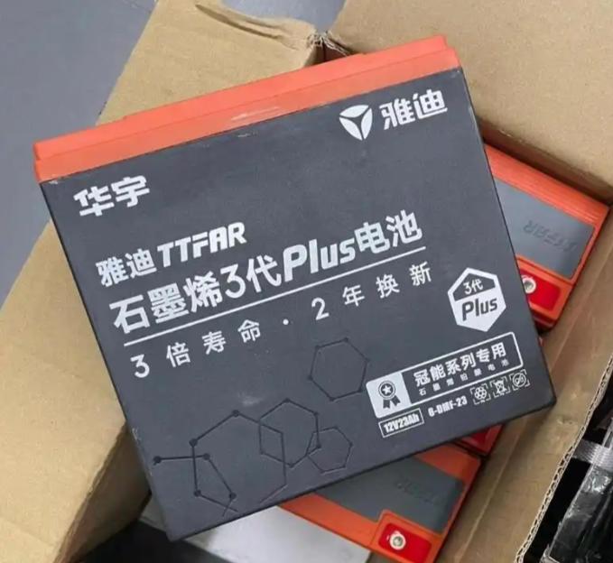 雅迪vs爱玛石墨烯电池，内行人实测揭秘！别再花冤枉钱🔥买电动车最纠结的就是