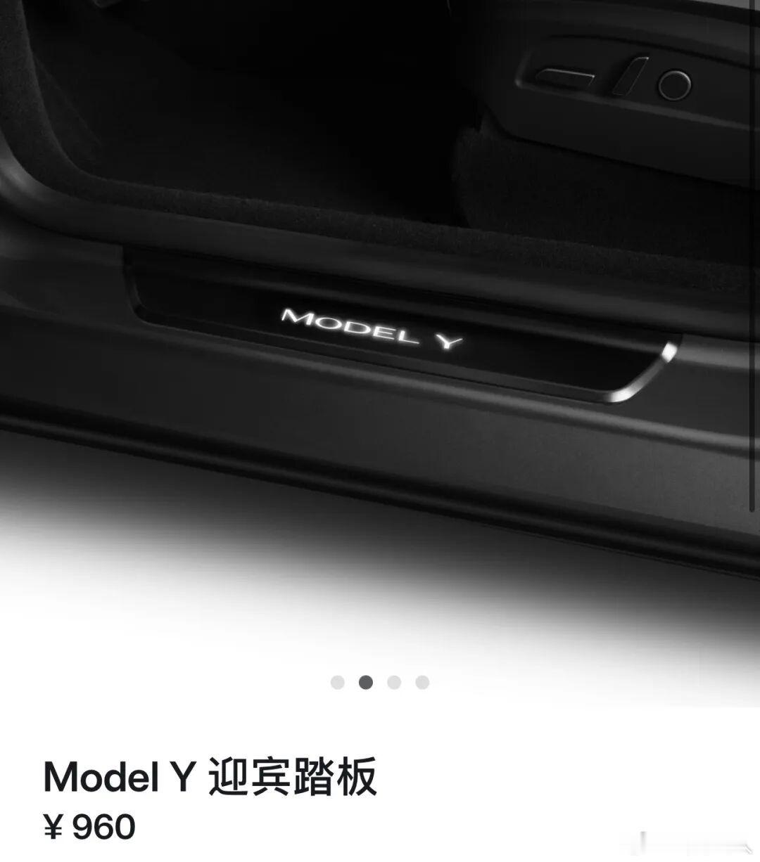特斯拉ModelY新品发布了，价格终于下调！特斯拉官网正式发布上架新款产品了，这次带来了全新的Mod