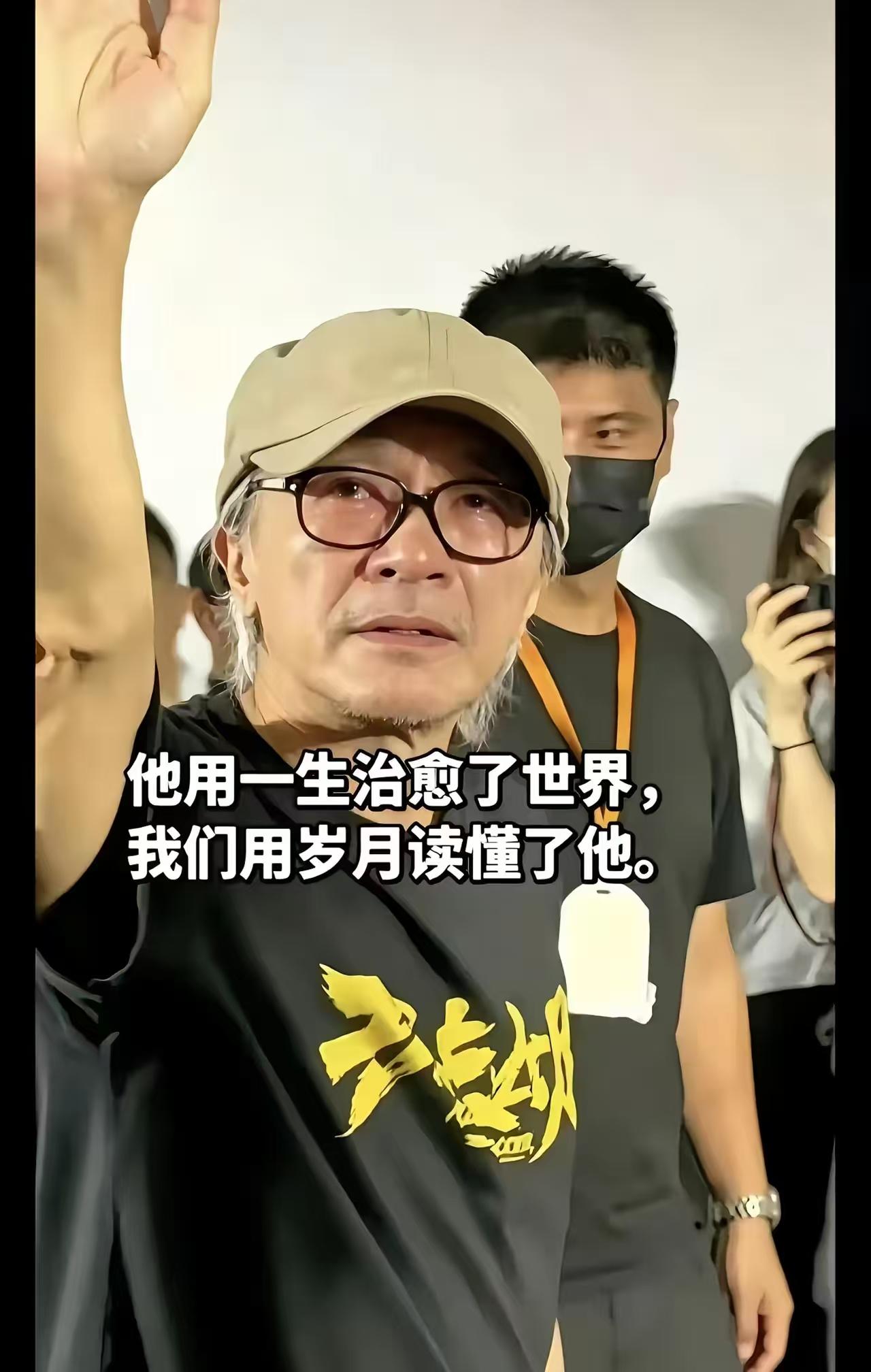 星爷路演广州哭了。路演一直以来星爷都红鼻头，直至广州路演星爷看到5公里内交通堵塞