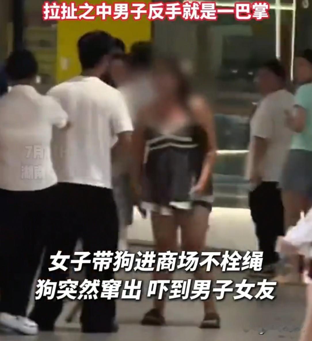 女子出门逛商场，不料被一陌生男子打了一巴掌，她抬头看向围观群众，希望他们帮忙。没
