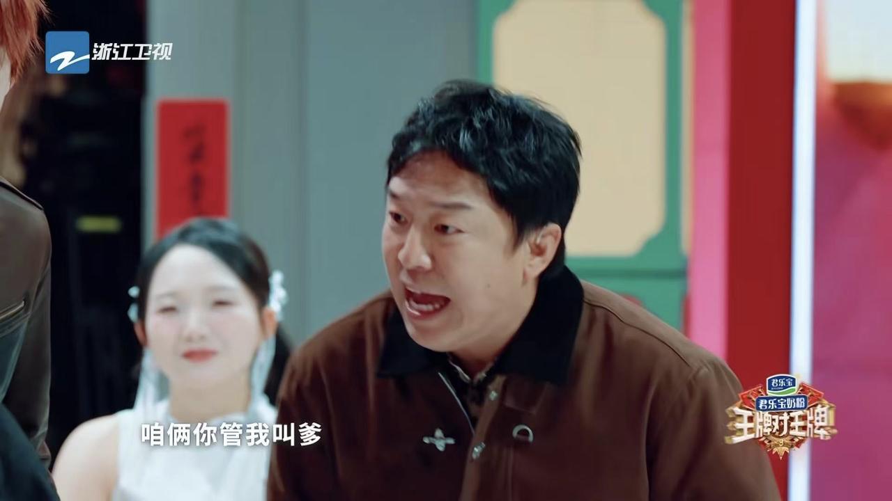 《王牌对王牌》找黄渤来玩，真的找对人了！这一次黄渤对上沈腾，一个谁是爹，谁是