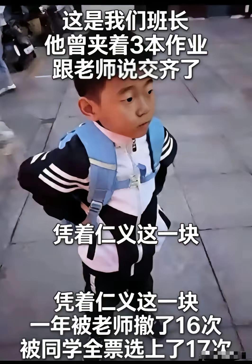 大哥…大哥仁义啊！上辈子梁山败了，这辈子还跟你混！[捂脸哭]