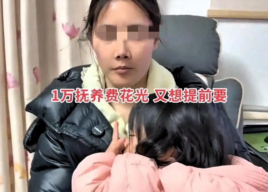 浙江有个34岁的女人，离婚一年了。自己没工作，还带着女儿过，他实在撑不下去。那是