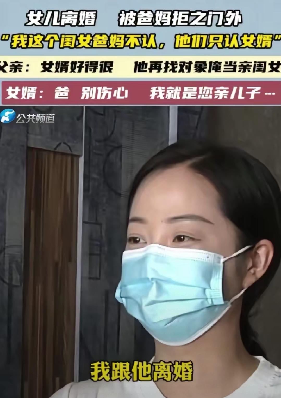 天呐！这婚姻“变奏曲”太魔幻商丘一女子要闹离婚，理由让人直呼“活久见”！她嫌