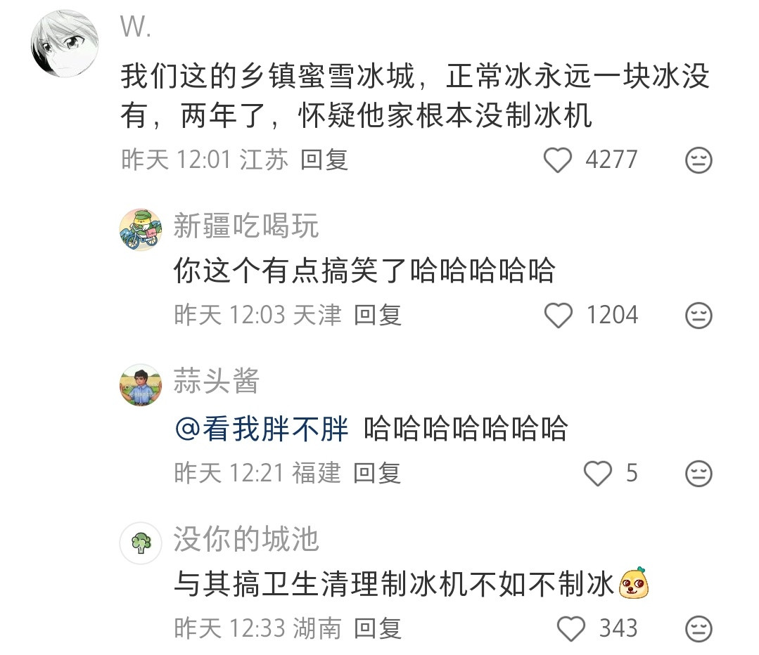 这些奶茶咖啡连锁店的品控，新疆跟其他地方的相比差很多吗