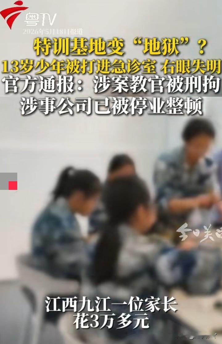 我发现，但凡家长把孩子，送进这种学校接受矫正的。最后都没有好结果，孩子长大后，