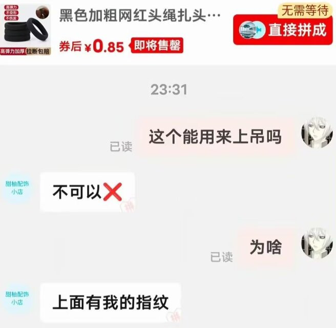 [捂脸哭]meme​​​
