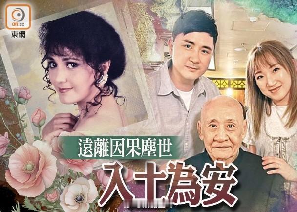 【On.cc】李泳豪終尋獲亡母施明骨灰位：今早完成上位施明離世，大仔李泳漢與細仔