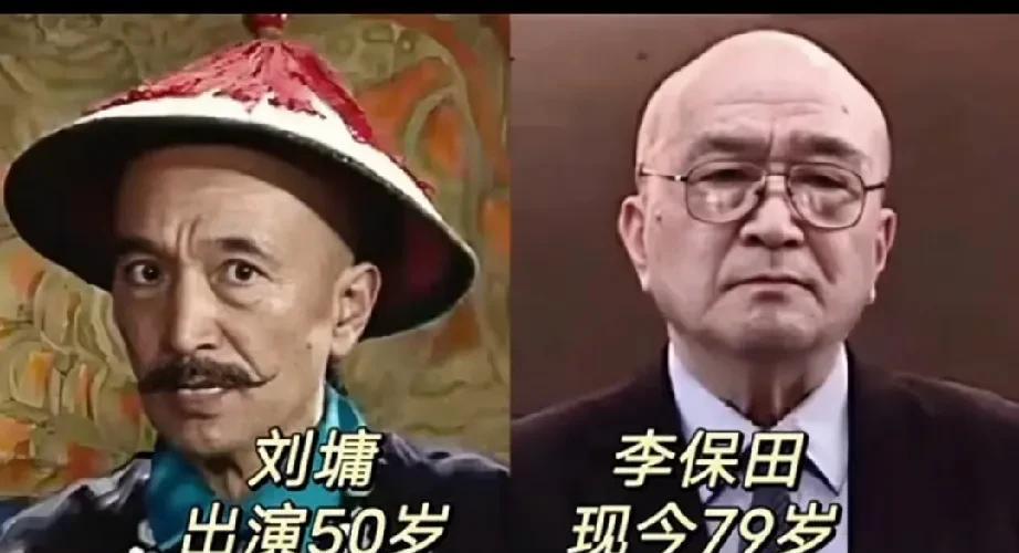 1996年电视剧《宰相刘罗锅》演员今昔变化！