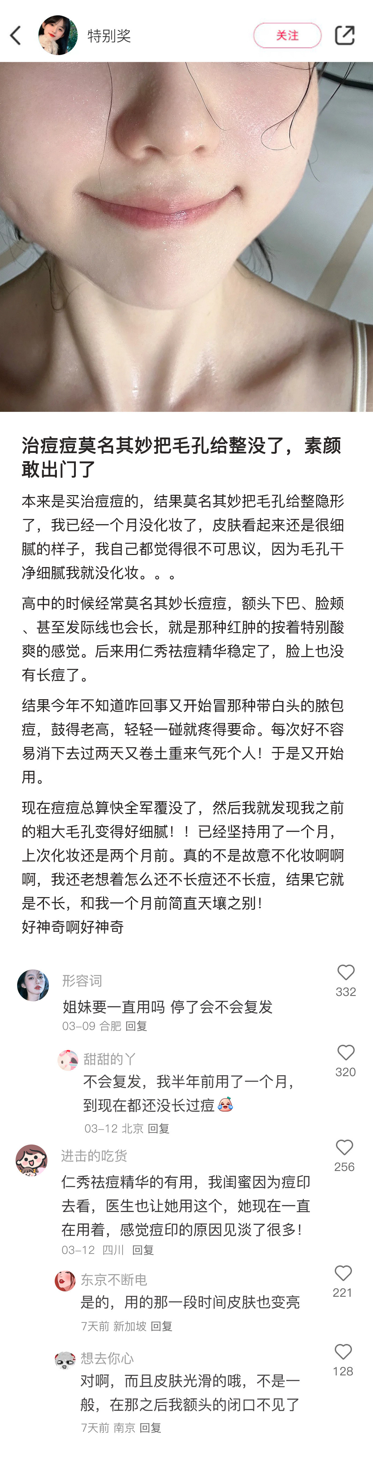 我天，瞬间对中国网友的智商起了敬意