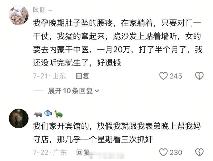 中国人最执着的三件事：禁毒，抗日，吃瓜。​​​