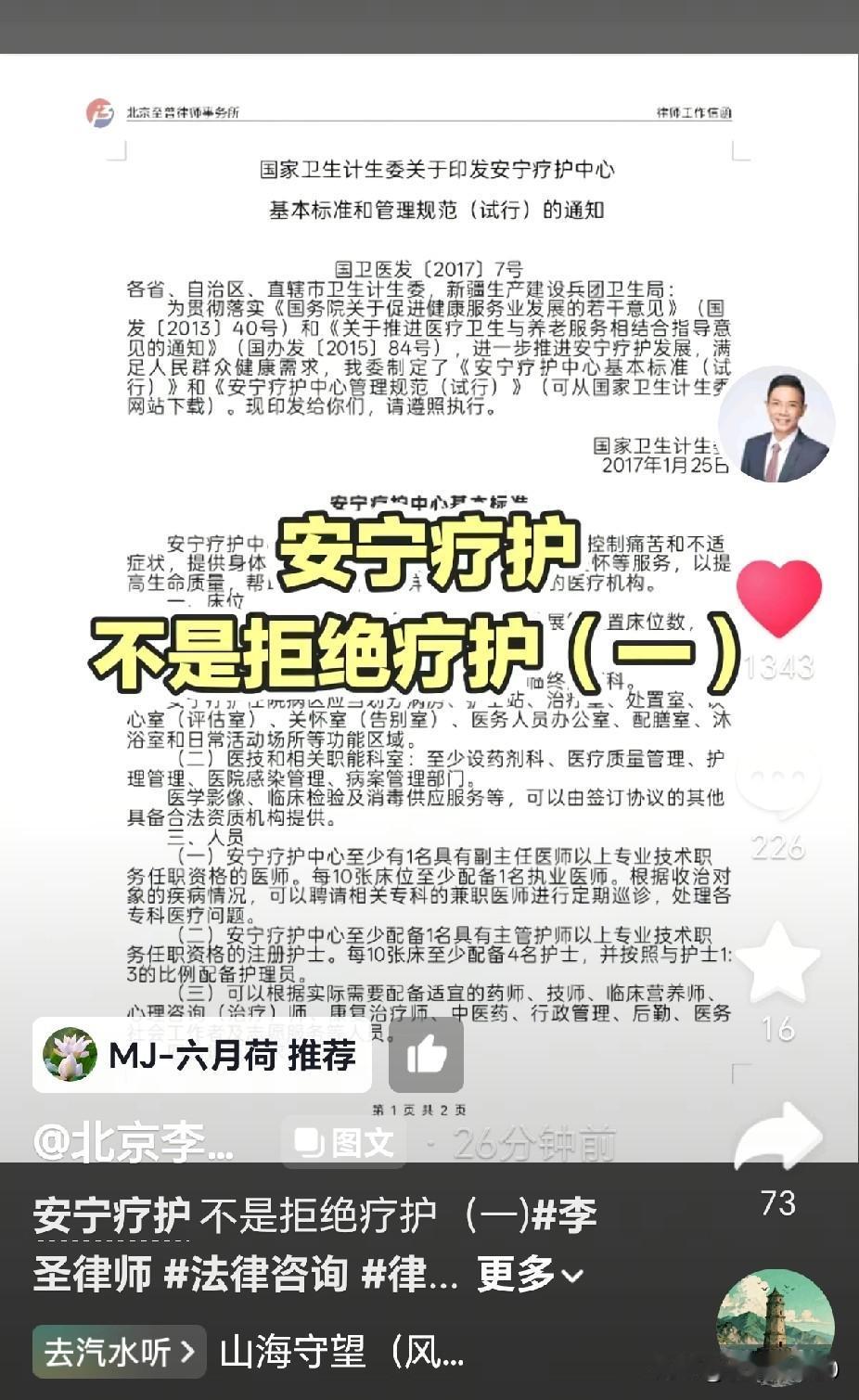 许妈、李律不再沉默，两个账号一起开火。626锤子敲落，成为二八转折点。626